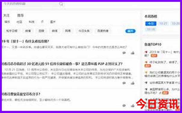 中国出美女的地方排名
